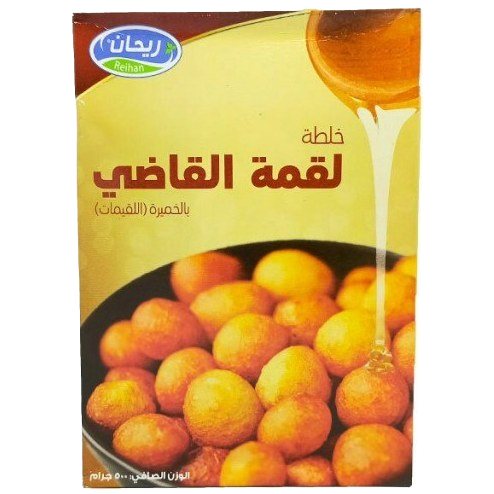 لقمه قاضی 500گرمی