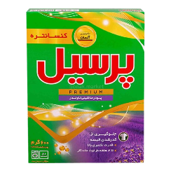 پودر لباس شویی پرسیل 600گرم