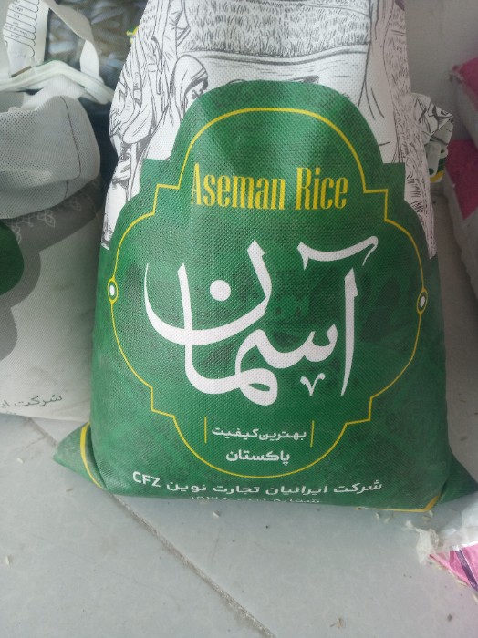 برنج آسمان
