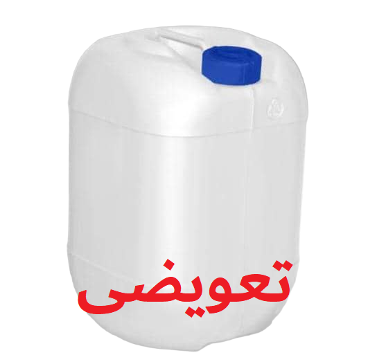 تعویض گالن آب تصفیه سفید 20 لیتری