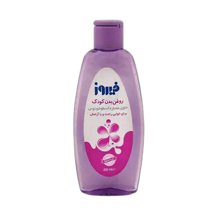 روغن بدن کودک فیروز