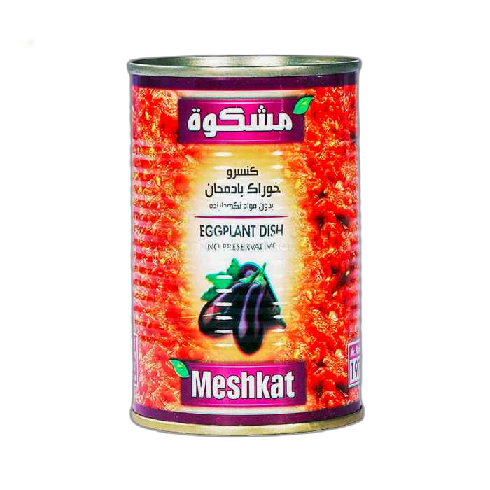 کنسرو بادمجان۳۸۰ گرم مشکات