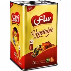 روغن ساعی ۵ کیلویی