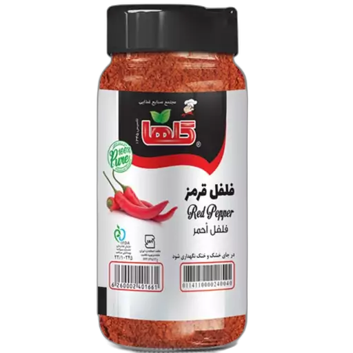 فلفل قرمز