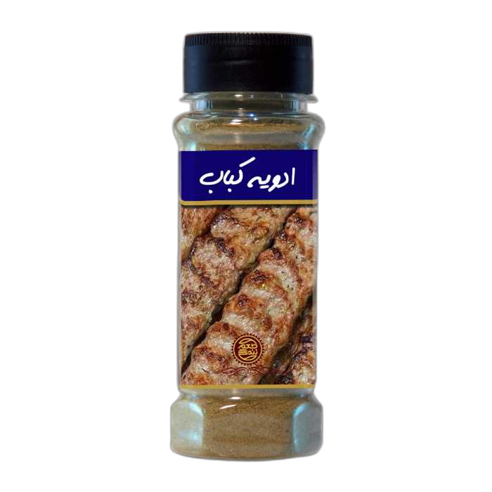 ادویه کبابی