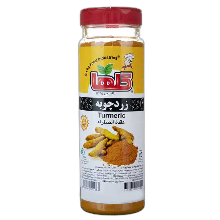 زردچوبه