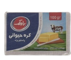 کره حیوانی ۵۰ گرمی