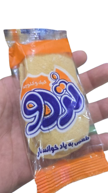 کیک تردو